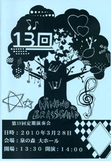 13thptbg